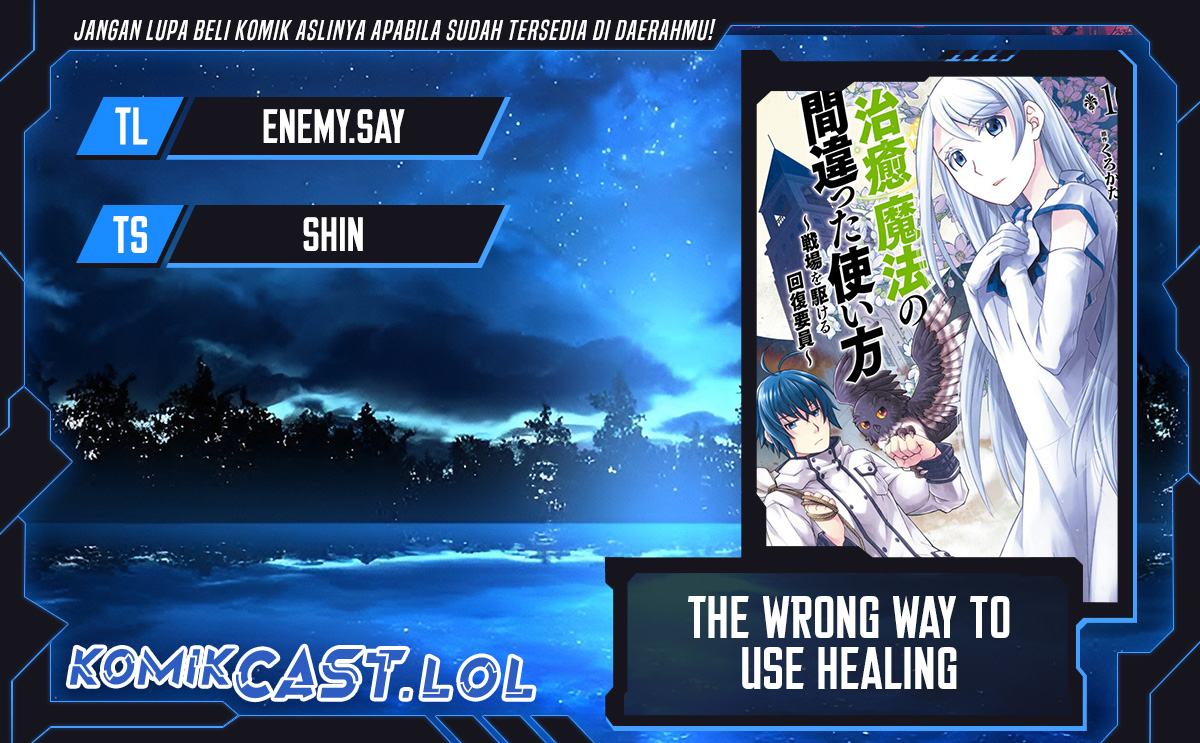 The Wrong Way to use Healing Magic Chapter 69 page 0