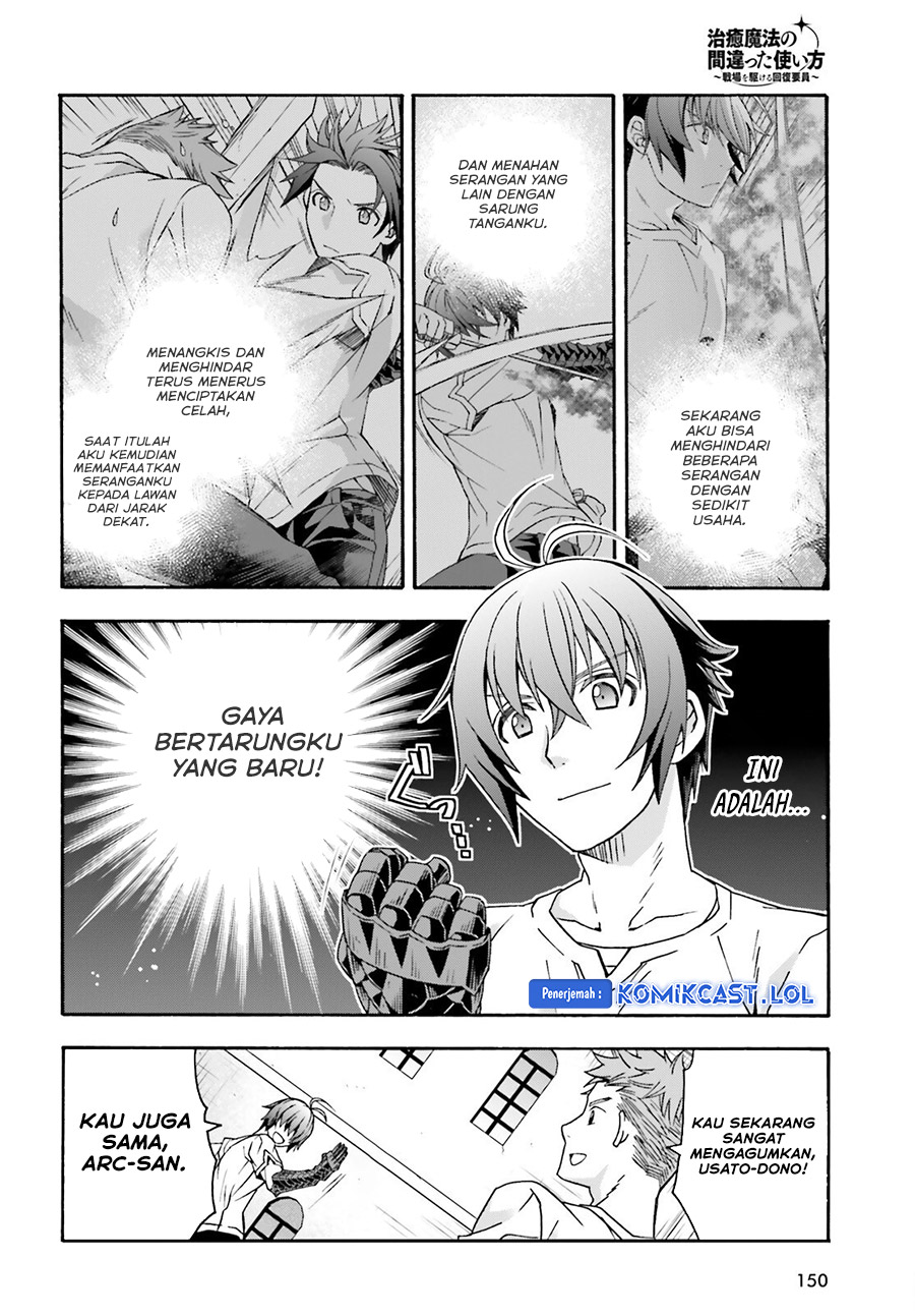 The Wrong Way to use Healing Magic Chapter 69 page 4