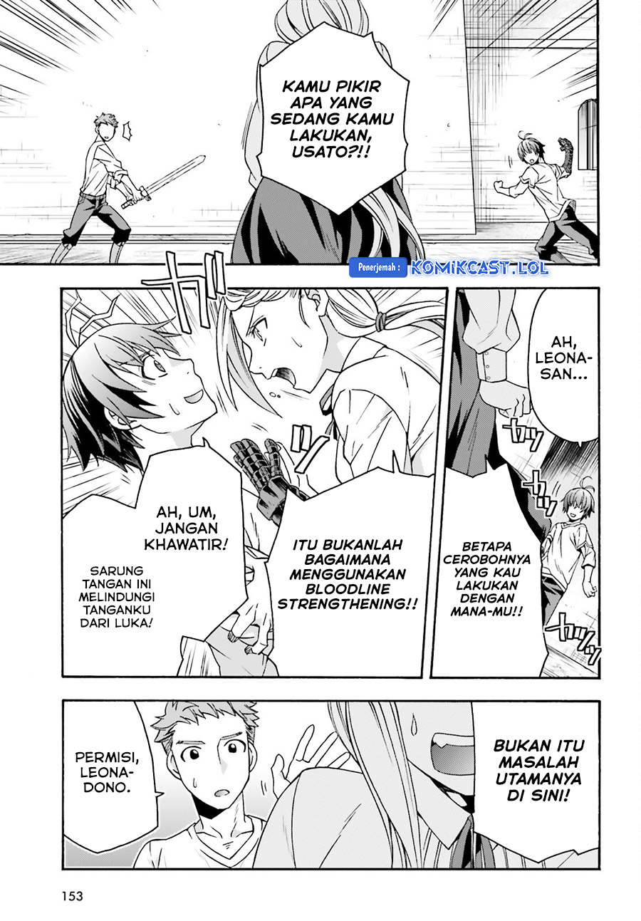The Wrong Way to use Healing Magic Chapter 69 page 7