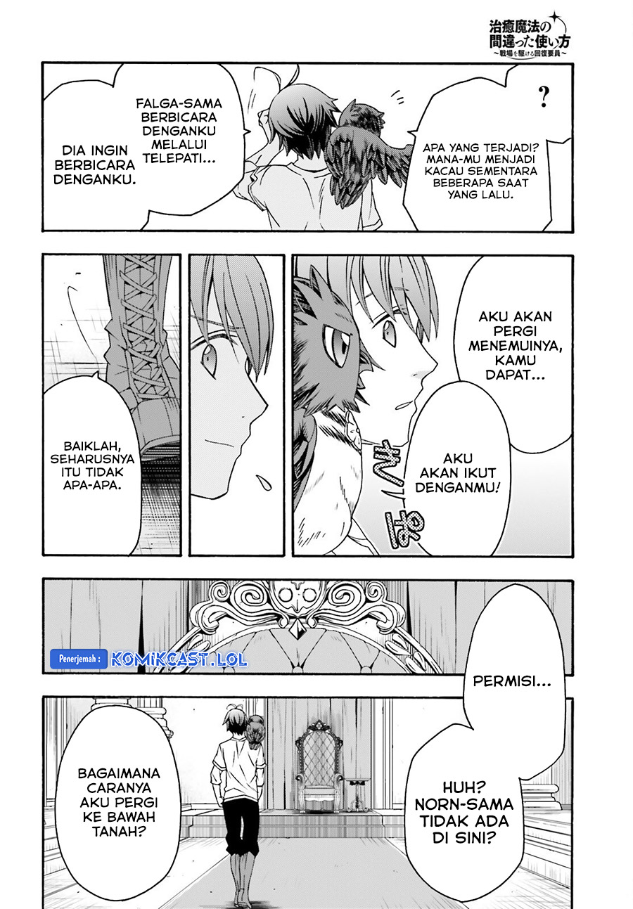The Wrong Way to use Healing Magic Chapter 69 page 14