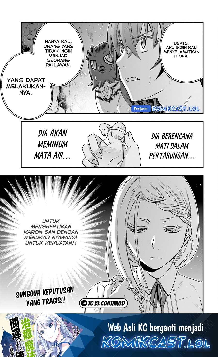 The Wrong Way to use Healing Magic Chapter 69 page 41