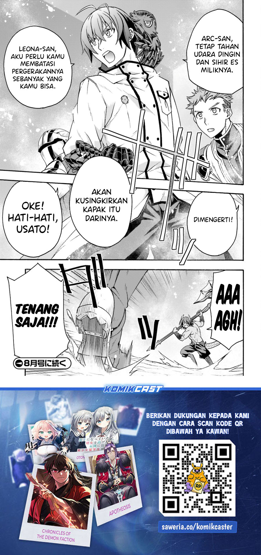 The Wrong Way to use Healing Magic Chapter 71.1 page 23