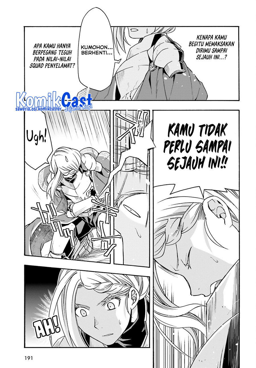 The Wrong Way to use Healing Magic Chapter 73 page 11