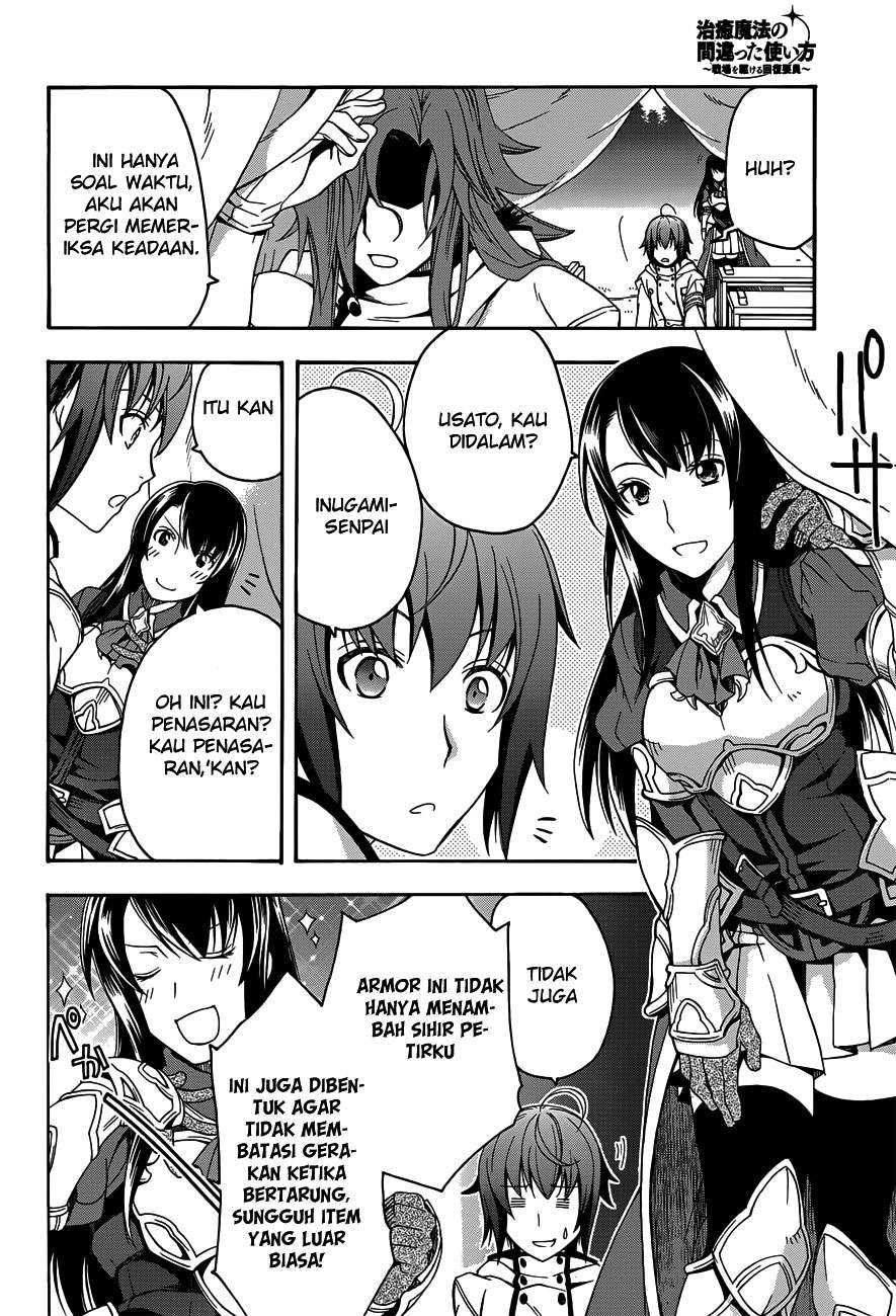 The Wrong Way to use Healing Magic Chapter 9 page 4