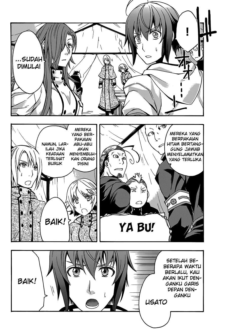 The Wrong Way to use Healing Magic Chapter 9 page 15