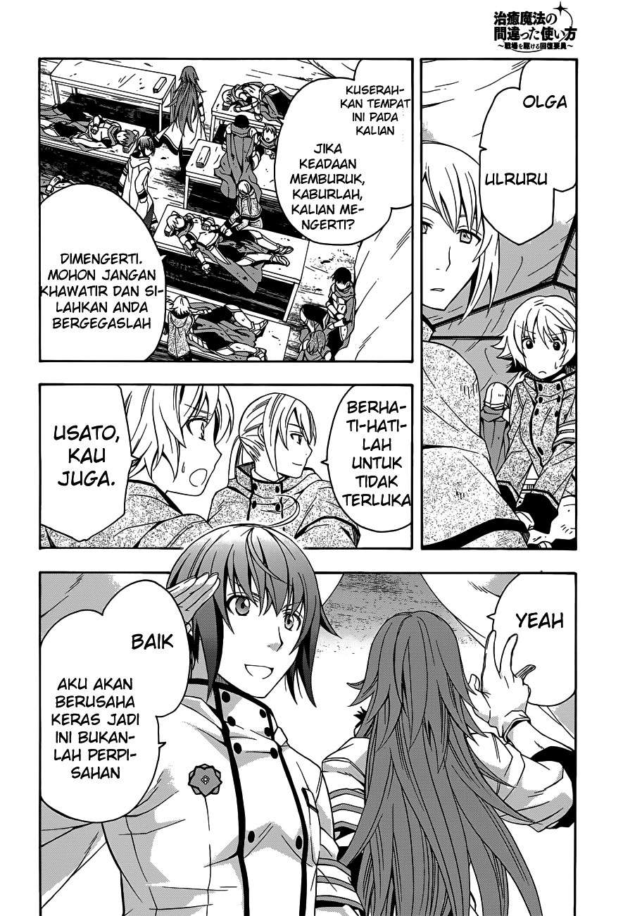 The Wrong Way to use Healing Magic Chapter 9 page 27