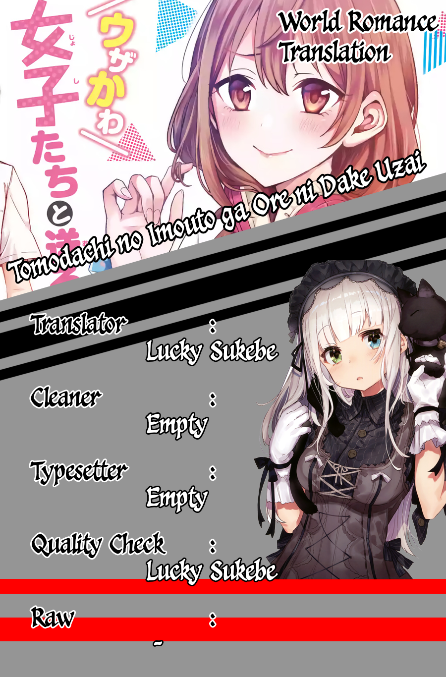 Tomodachi no Imouto ga Ore ni Dake Uzai Chapter 1.1 page 5