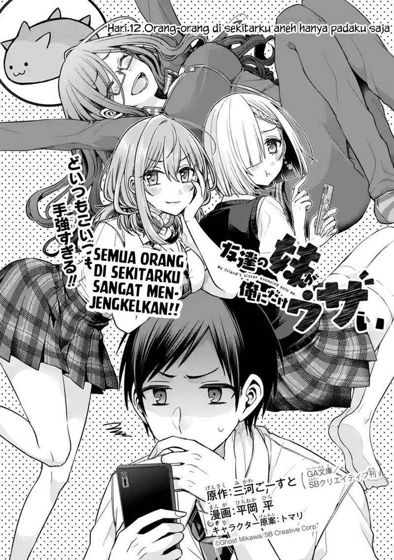 Tomodachi no Imouto ga Ore ni Dake Uzai Chapter 12 page 1