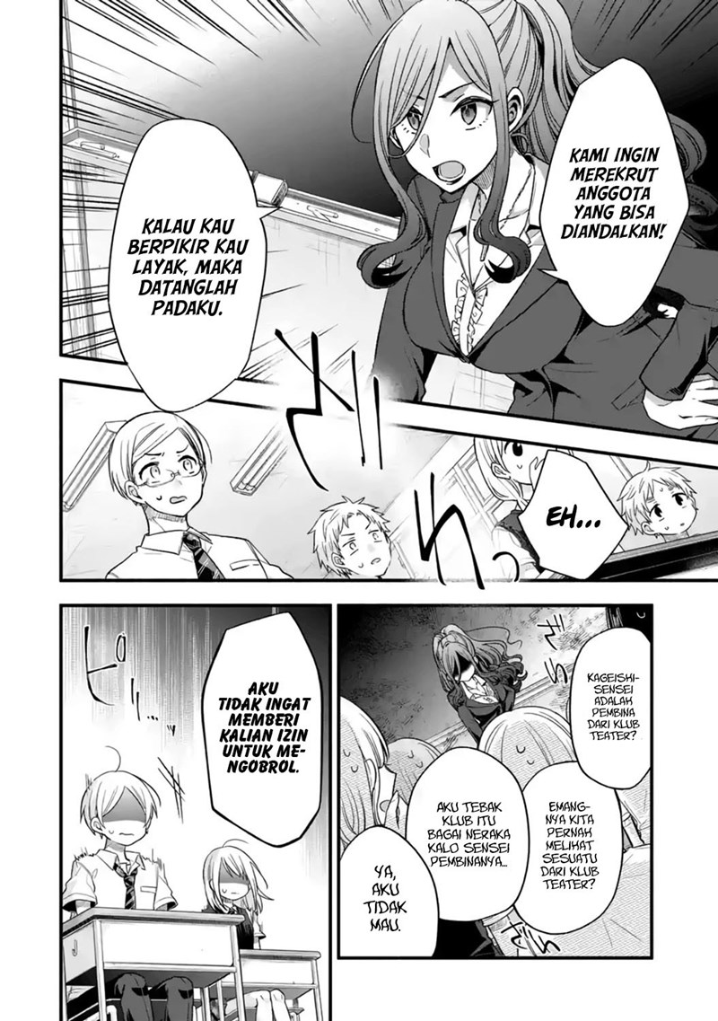 Tomodachi no Imouto ga Ore ni Dake Uzai Chapter 12 page 4