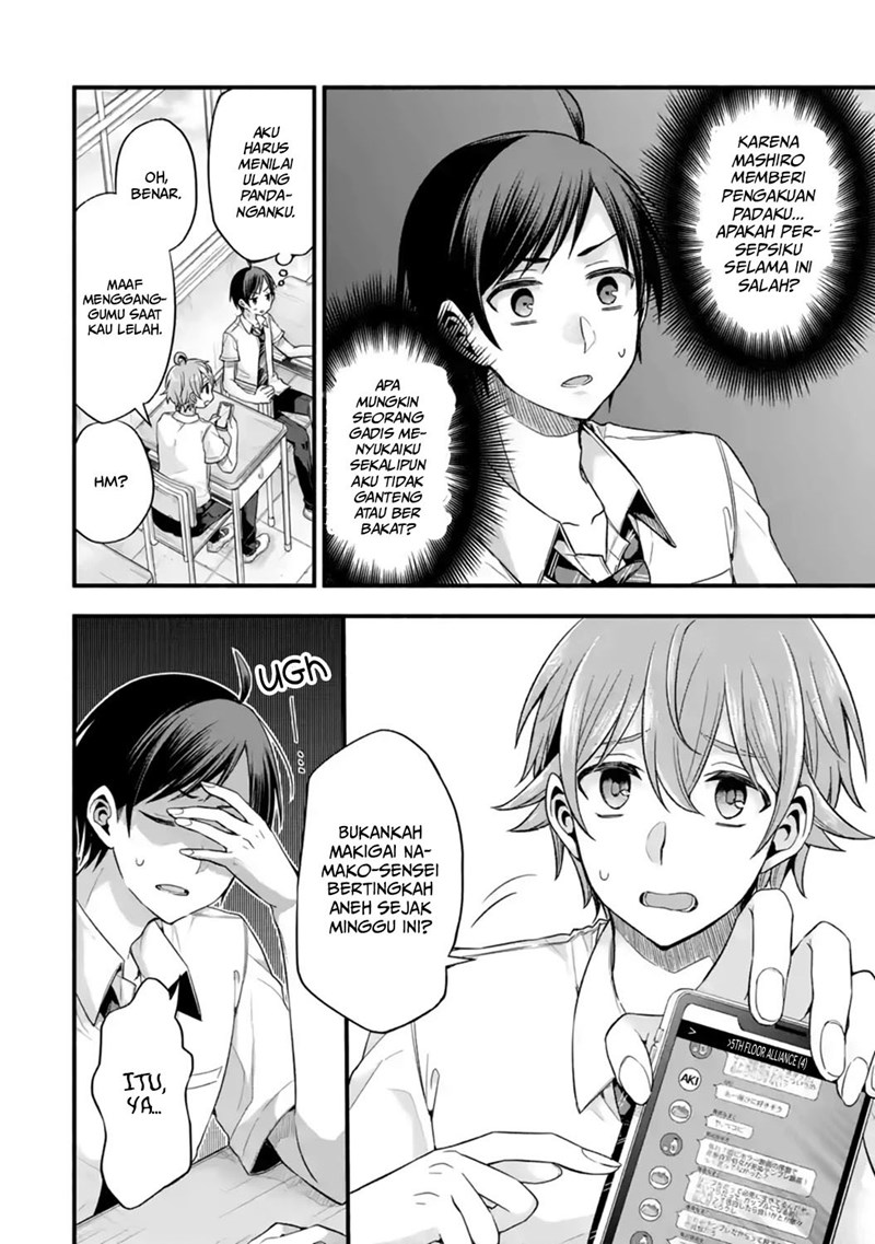 Tomodachi no Imouto ga Ore ni Dake Uzai Chapter 12 page 8