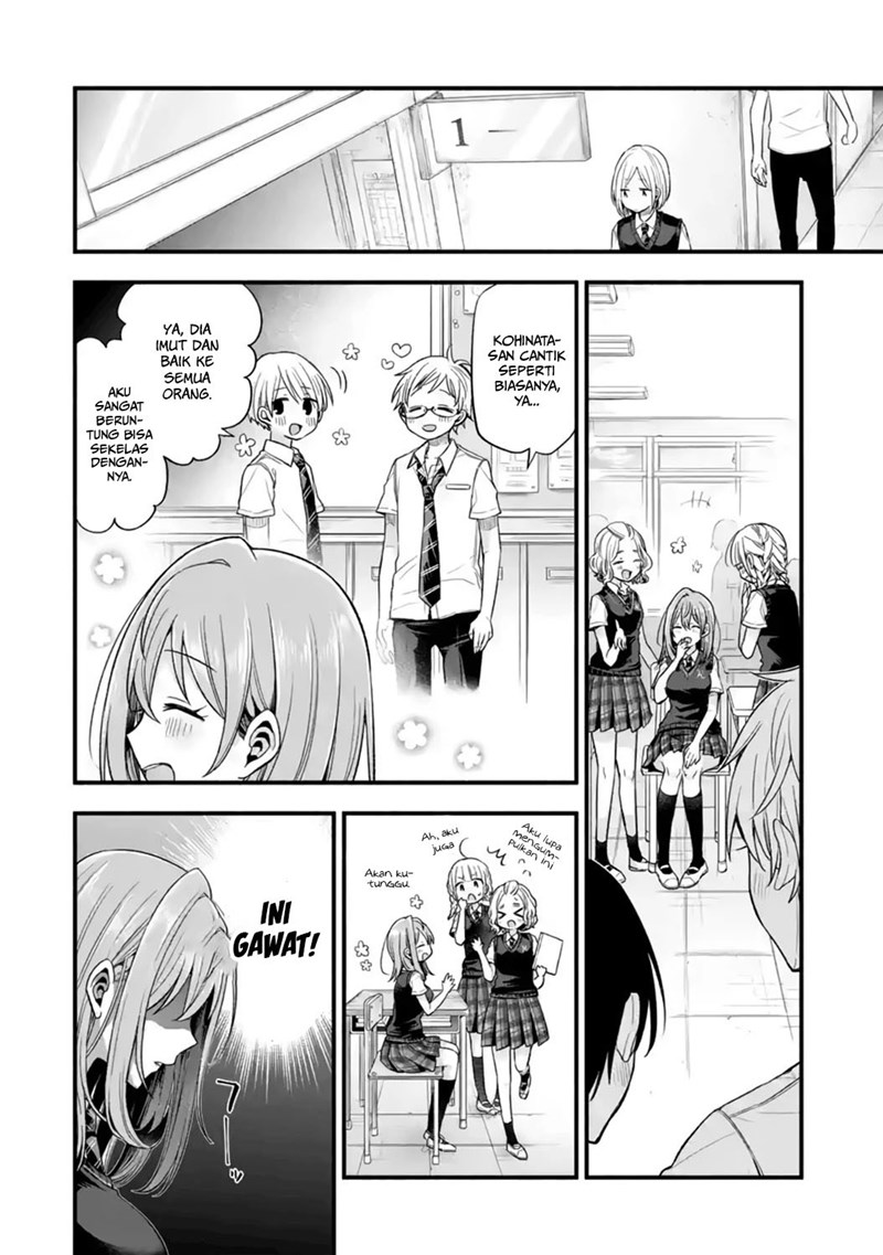 Tomodachi no Imouto ga Ore ni Dake Uzai Chapter 12 page 12