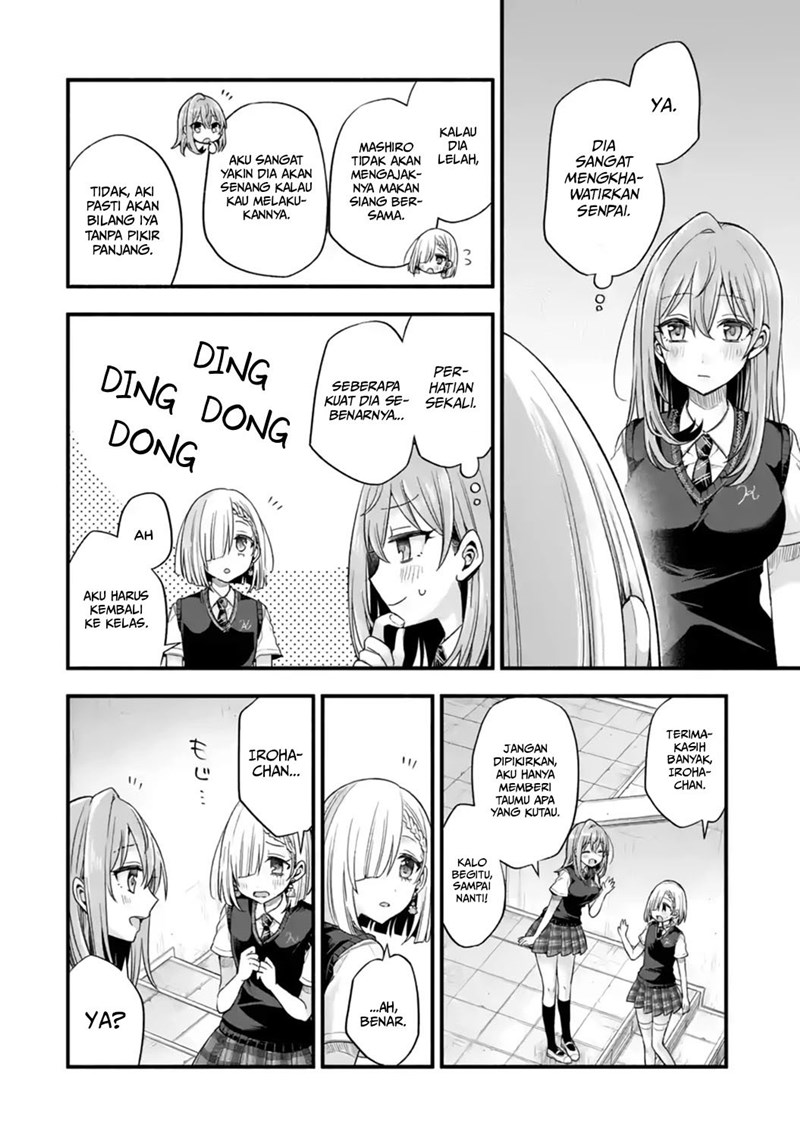 Tomodachi no Imouto ga Ore ni Dake Uzai Chapter 12 page 26