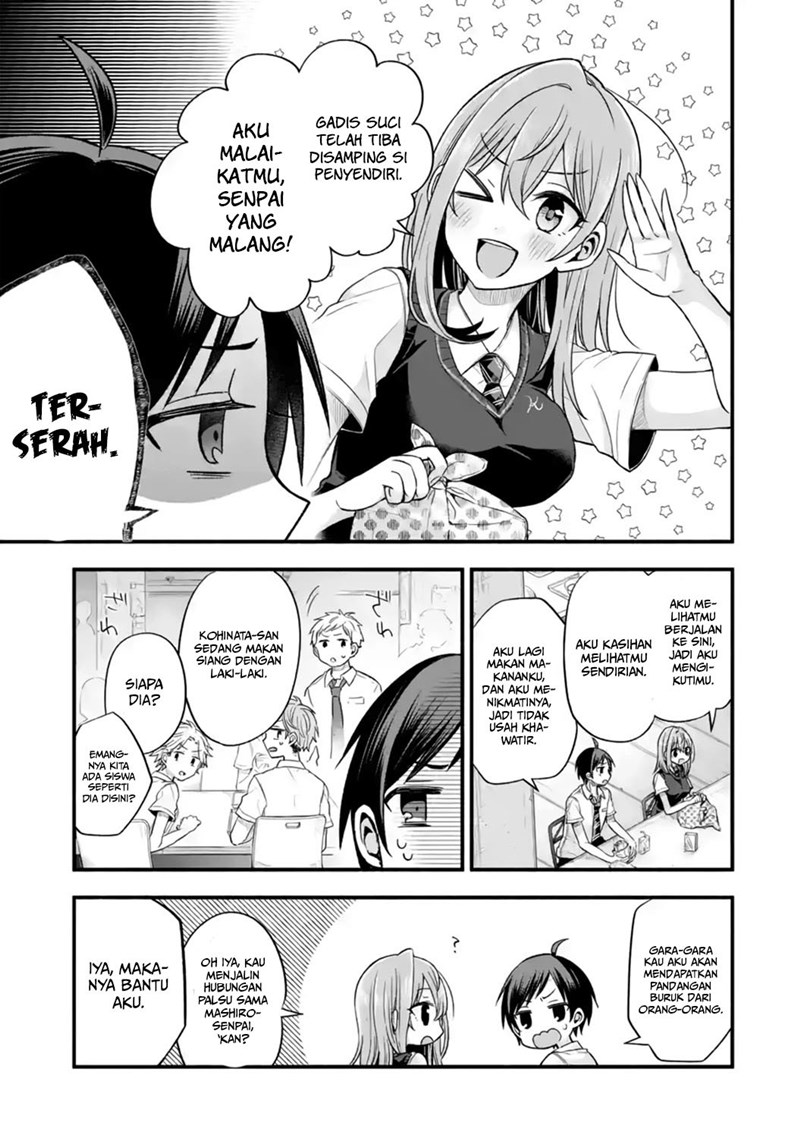 Tomodachi no Imouto ga Ore ni Dake Uzai Chapter 12 page 31
