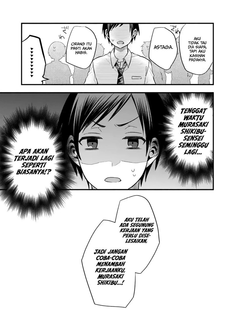 Tomodachi no Imouto ga Ore ni Dake Uzai Chapter 12 page 39