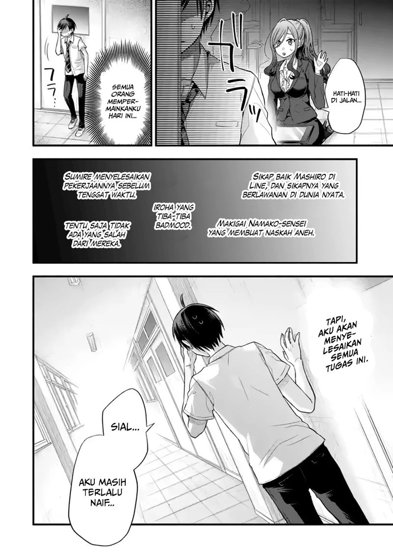 Tomodachi no Imouto ga Ore ni Dake Uzai Chapter 12 page 42