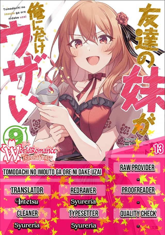 Tomodachi no Imouto ga Ore ni Dake Uzai Chapter 13 page 0
