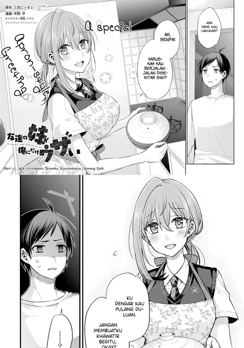 Tomodachi no Imouto ga Ore ni Dake Uzai Chapter 13 page 2