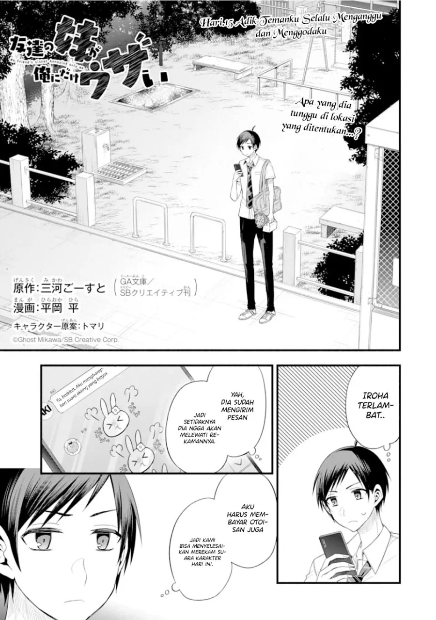 Tomodachi no Imouto ga Ore ni Dake Uzai Chapter 15 page 1