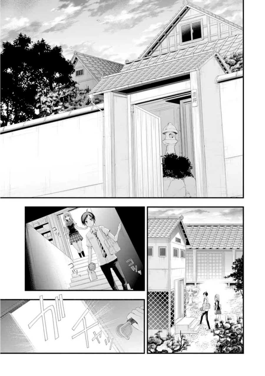 Tomodachi no Imouto ga Ore ni Dake Uzai Chapter 15 page 6