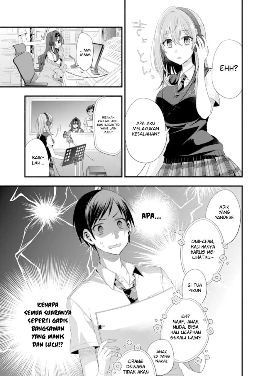 Tomodachi no Imouto ga Ore ni Dake Uzai Chapter 15 page 17