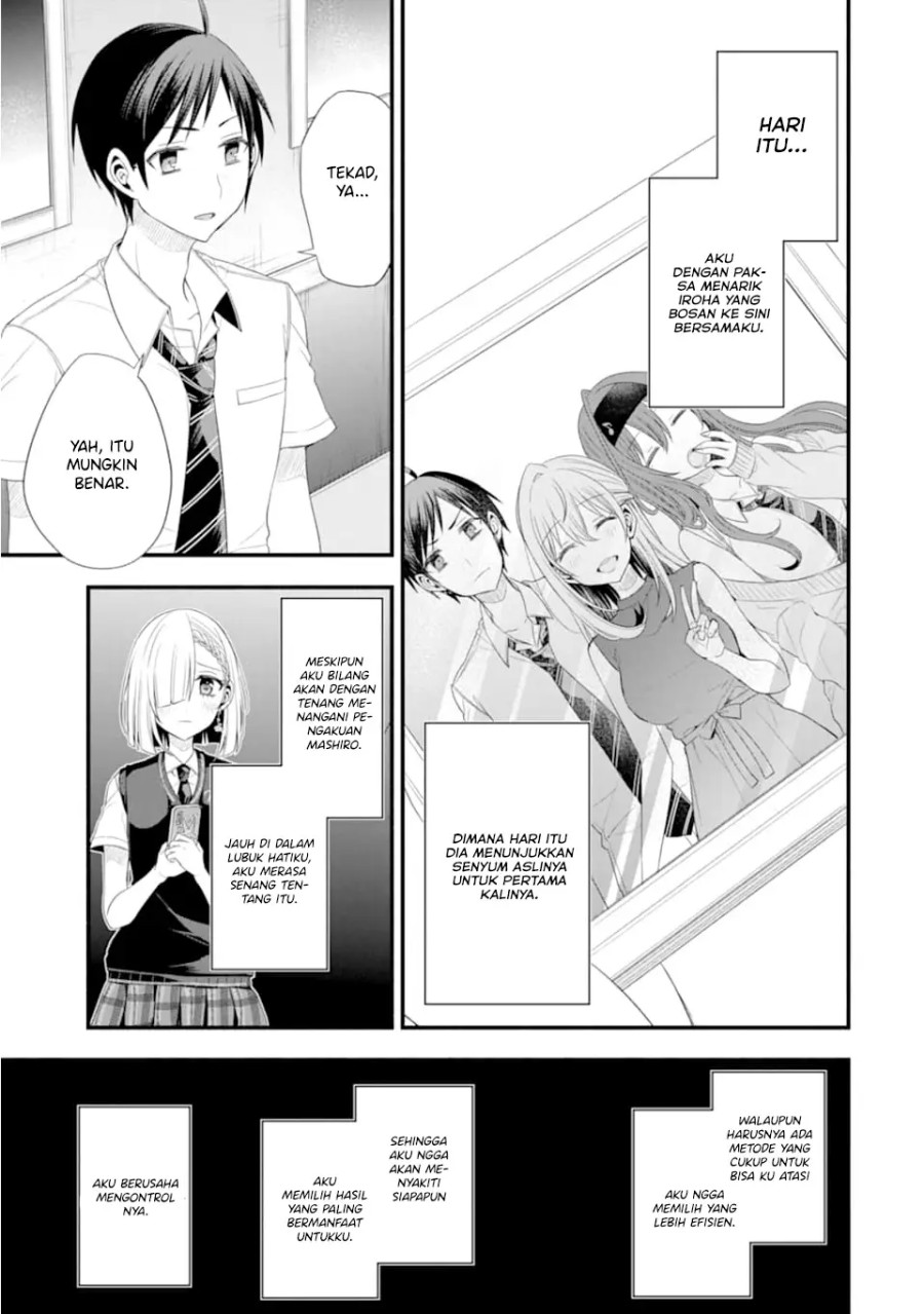 Tomodachi no Imouto ga Ore ni Dake Uzai Chapter 15 page 34