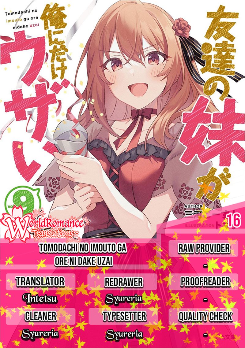 Tomodachi no Imouto ga Ore ni Dake Uzai Chapter 16 page 0