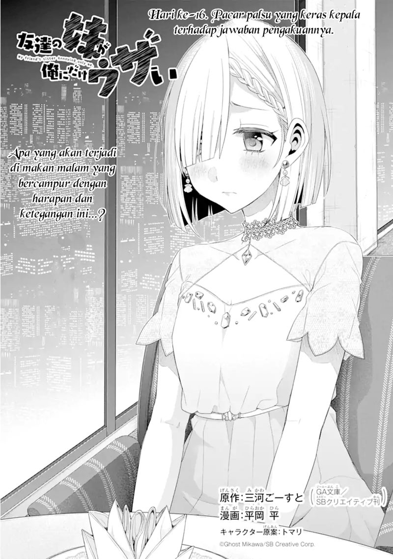 Tomodachi no Imouto ga Ore ni Dake Uzai Chapter 16 page 3