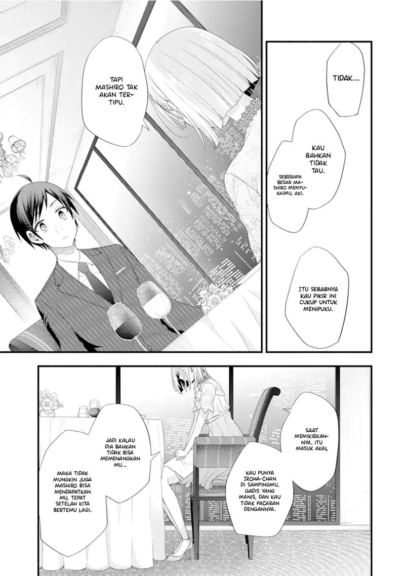 Tomodachi no Imouto ga Ore ni Dake Uzai Chapter 16 page 21