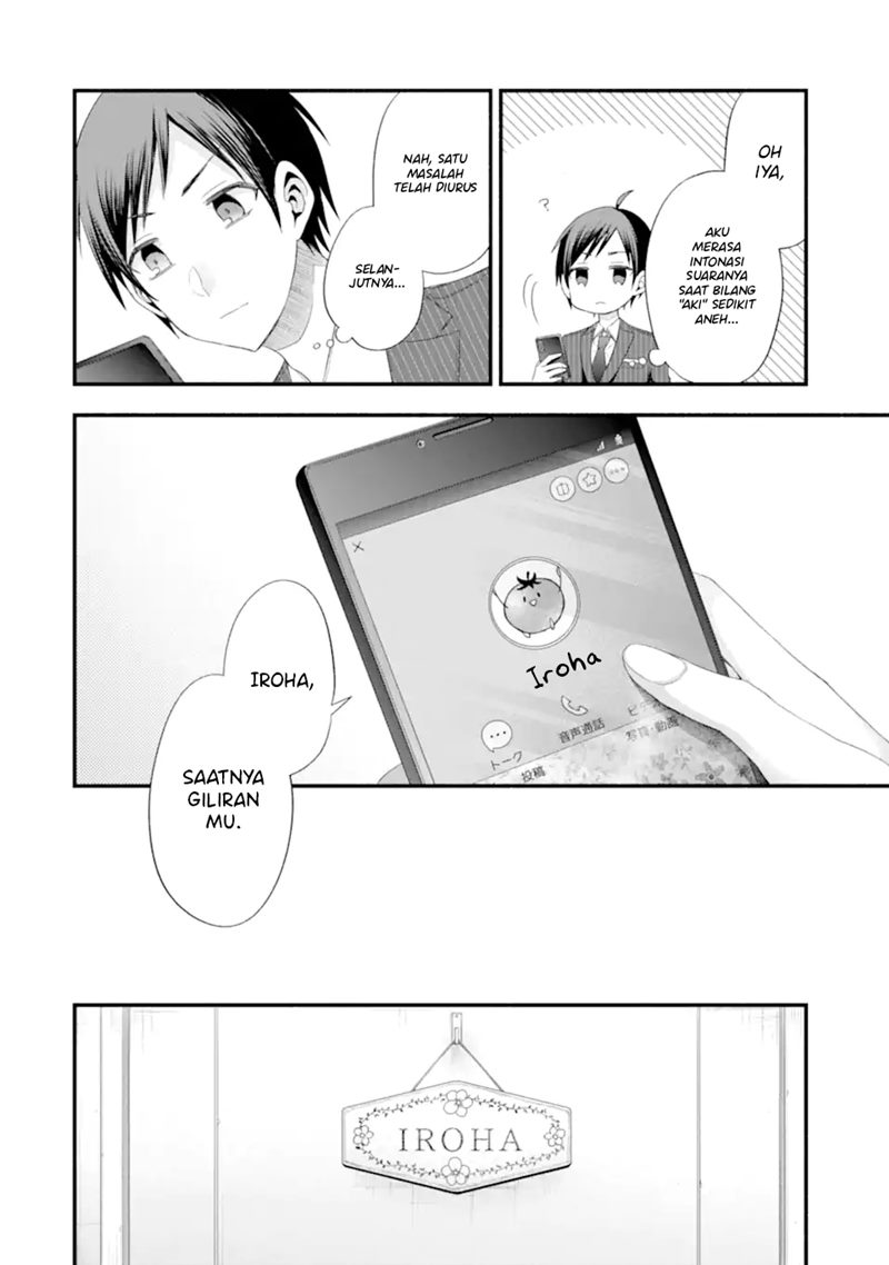 Tomodachi no Imouto ga Ore ni Dake Uzai Chapter 16 page 28