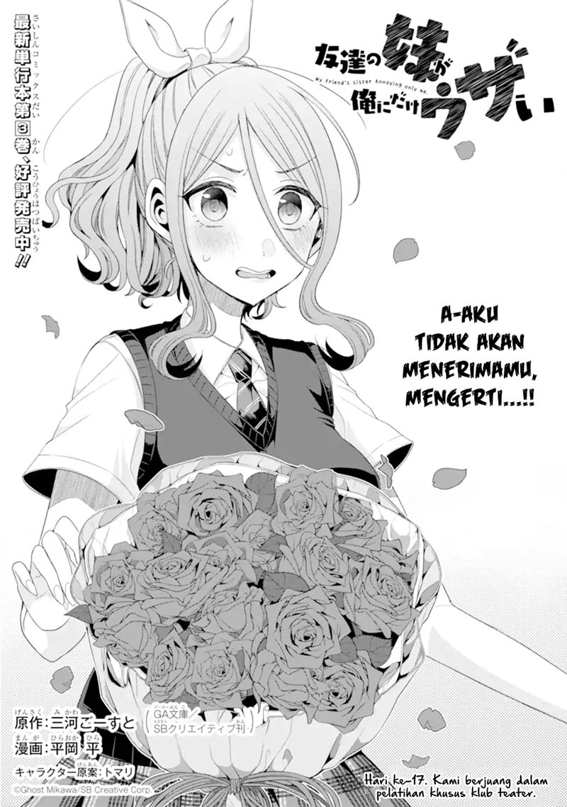 Tomodachi no Imouto ga Ore ni Dake Uzai Chapter 17 page 3