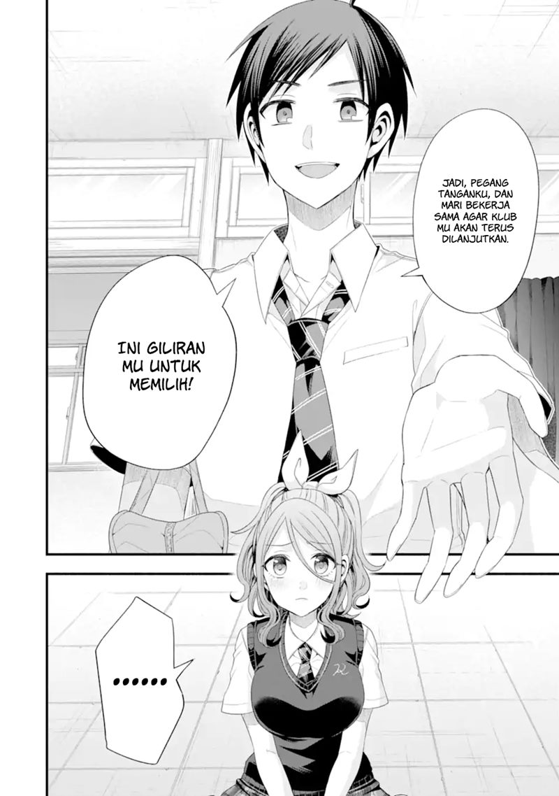 Tomodachi no Imouto ga Ore ni Dake Uzai Chapter 17 page 14