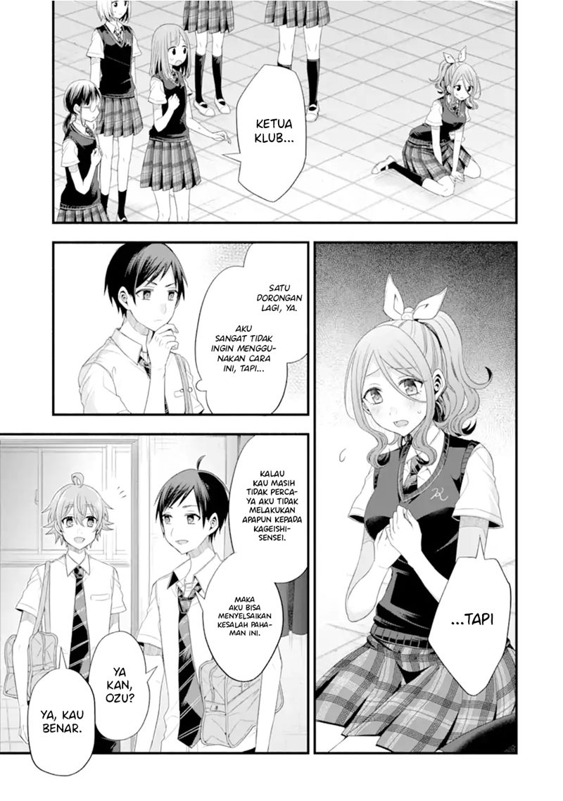 Tomodachi no Imouto ga Ore ni Dake Uzai Chapter 17 page 15