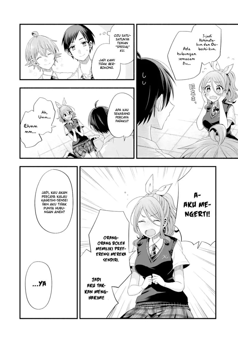 Tomodachi no Imouto ga Ore ni Dake Uzai Chapter 17 page 18
