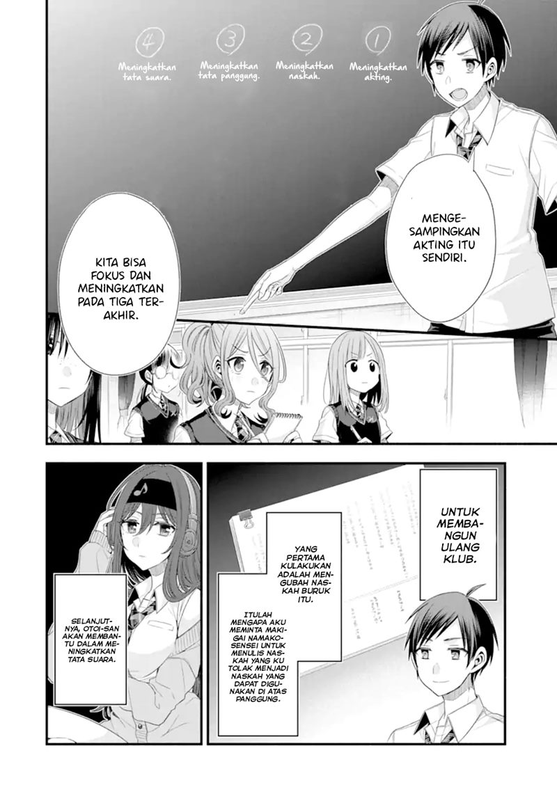 Tomodachi no Imouto ga Ore ni Dake Uzai Chapter 17 page 24