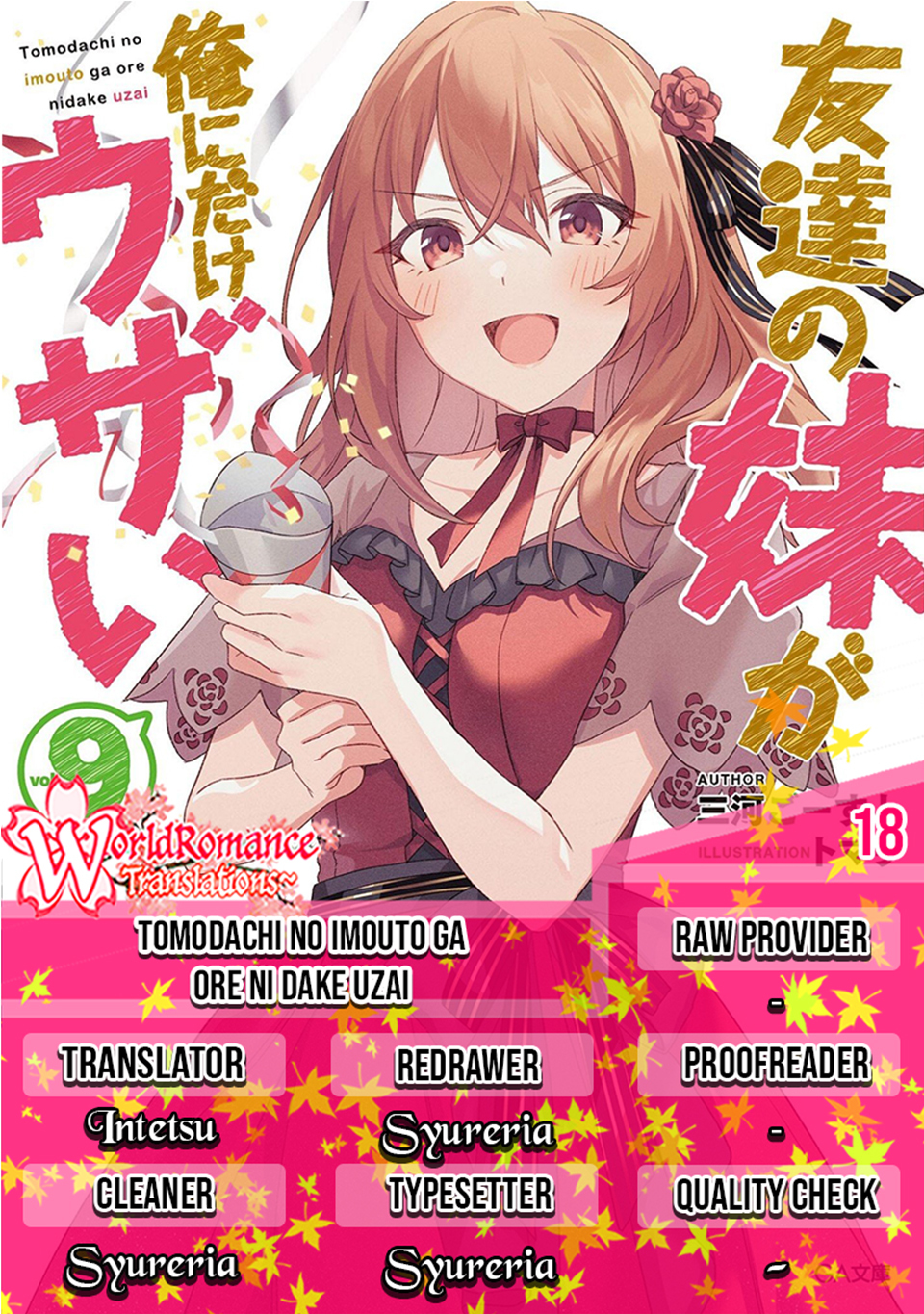 Tomodachi no Imouto ga Ore ni Dake Uzai Chapter 18 page 0