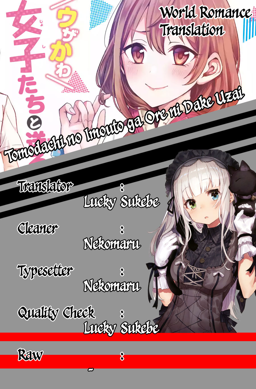 Tomodachi no Imouto ga Ore ni Dake Uzai Chapter 2.1 page 1