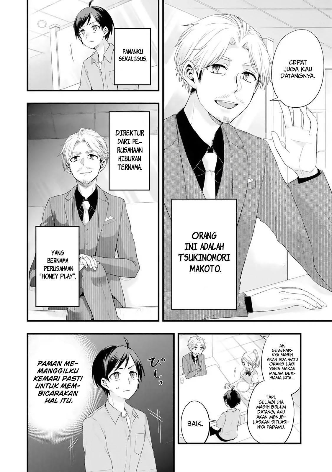 Tomodachi no Imouto ga Ore ni Dake Uzai Chapter 2.1 page 7