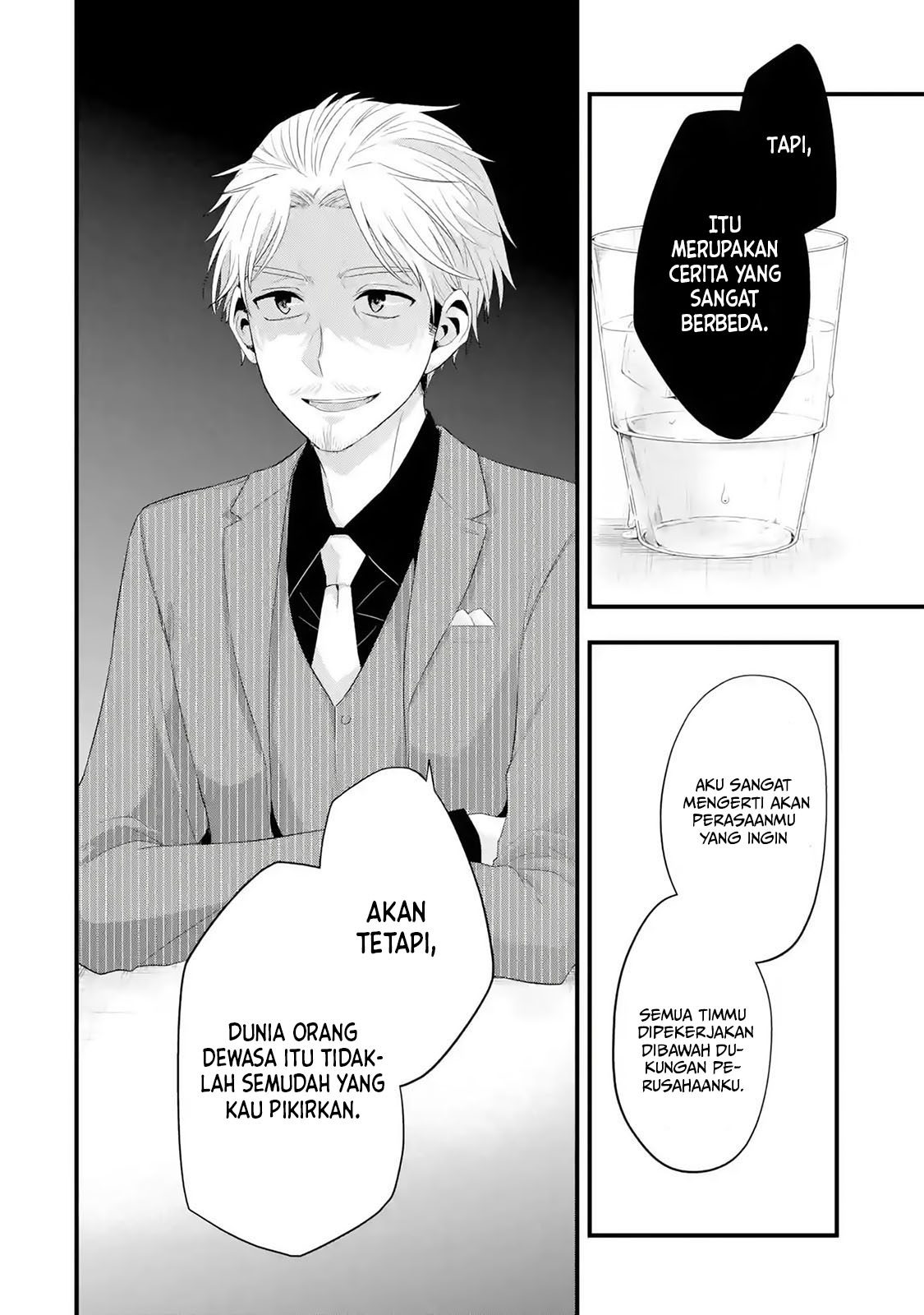 Tomodachi no Imouto ga Ore ni Dake Uzai Chapter 2.1 page 11