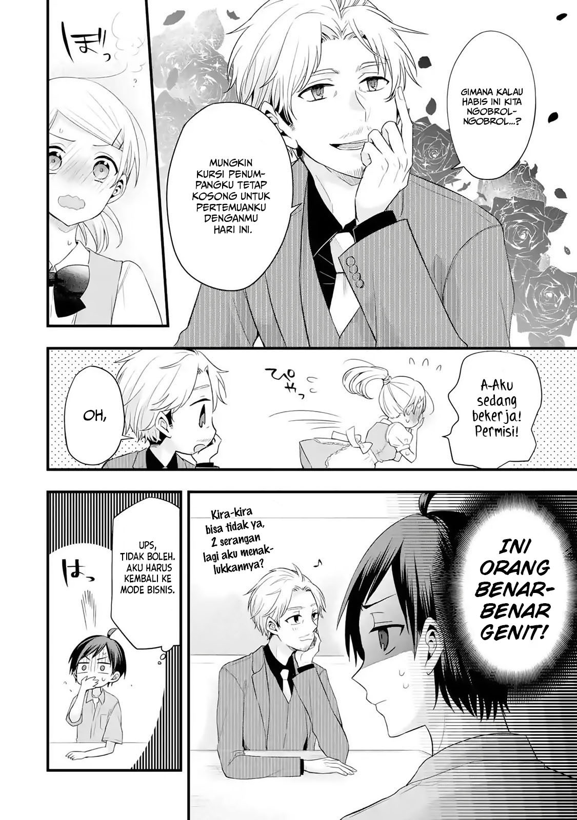 Tomodachi no Imouto ga Ore ni Dake Uzai Chapter 2.1 page 13