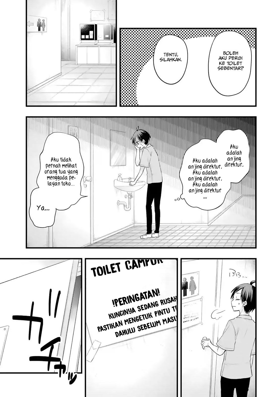 Tomodachi no Imouto ga Ore ni Dake Uzai Chapter 2.1 page 14