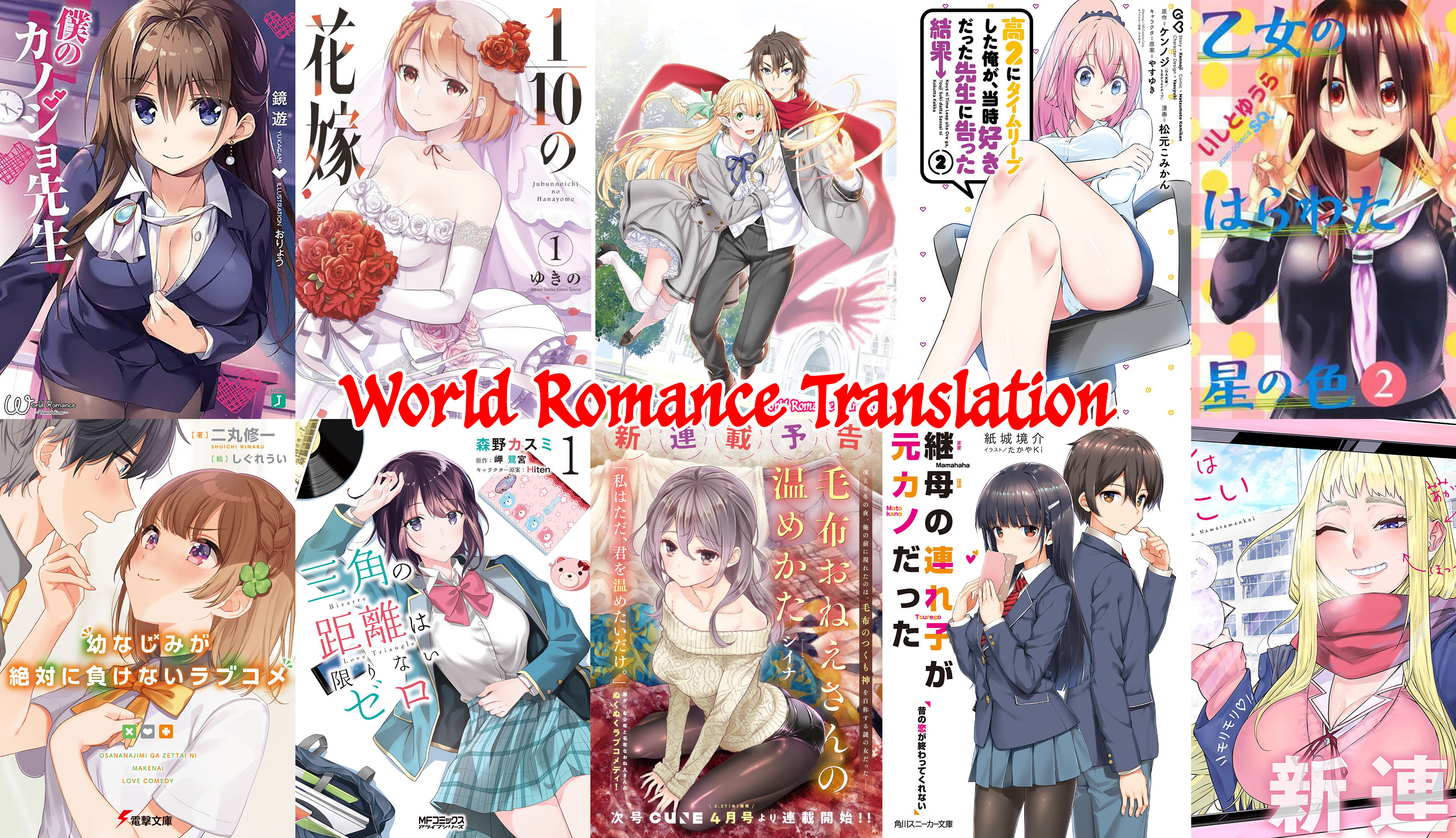 Tomodachi no Imouto ga Ore ni Dake Uzai Chapter 2.1 page 18