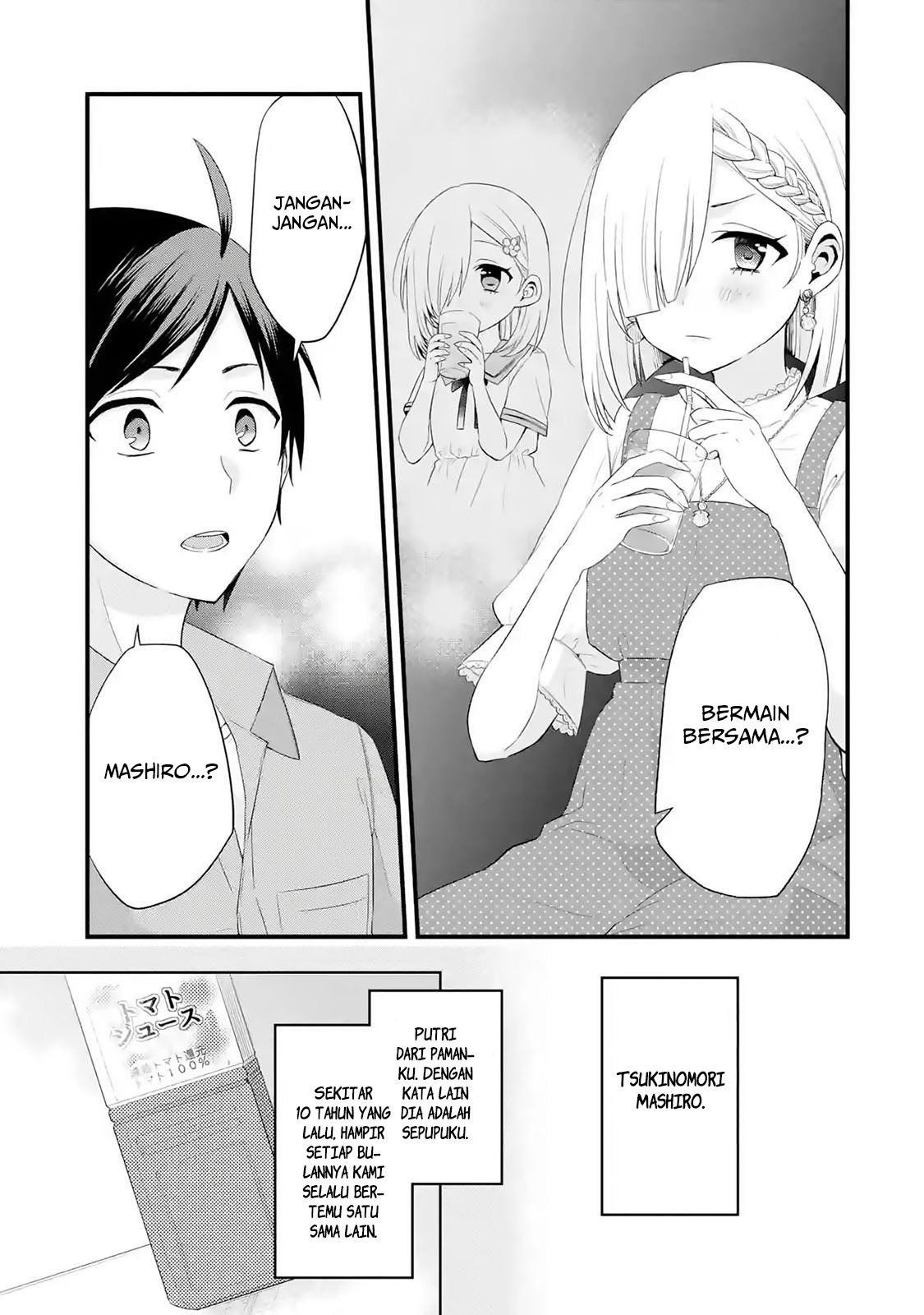 Tomodachi no Imouto ga Ore ni Dake Uzai Chapter 2.2 page 5