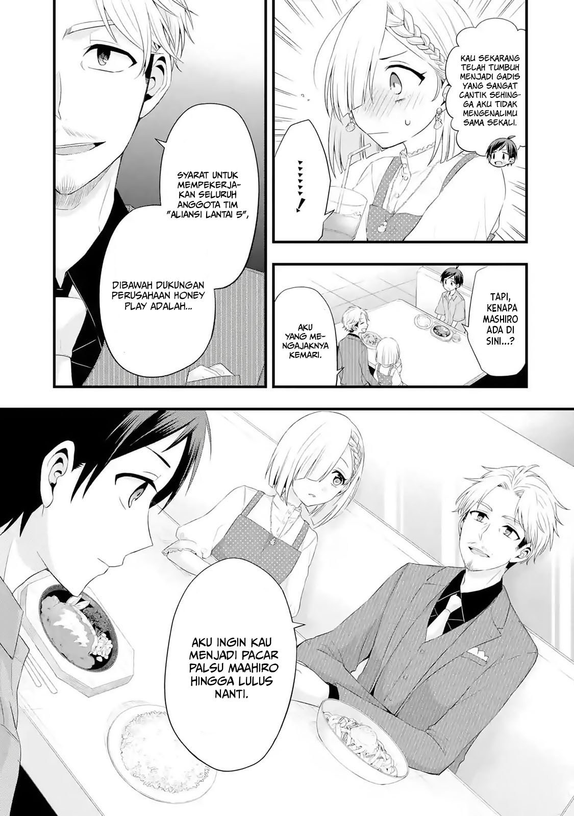 Tomodachi no Imouto ga Ore ni Dake Uzai Chapter 2.2 page 7