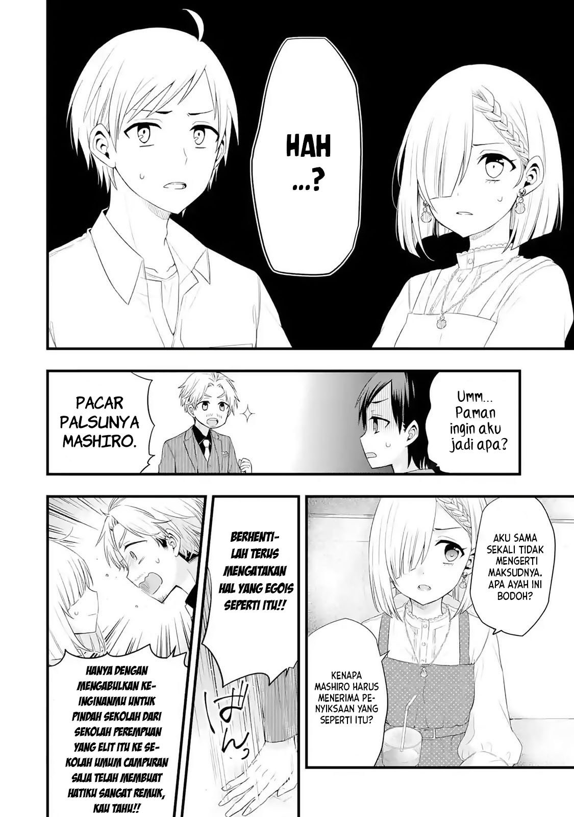 Tomodachi no Imouto ga Ore ni Dake Uzai Chapter 2.2 page 8