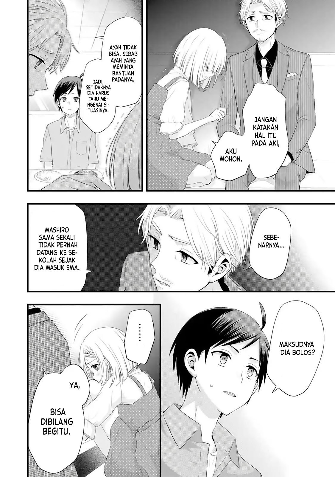 Tomodachi no Imouto ga Ore ni Dake Uzai Chapter 2.2 page 10