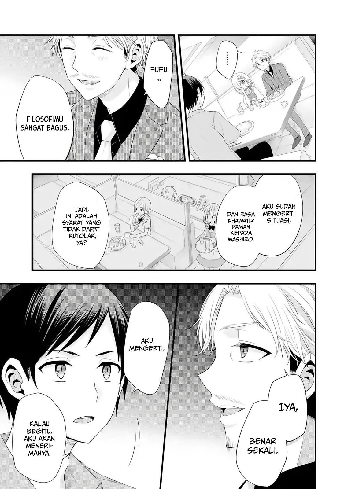 Tomodachi no Imouto ga Ore ni Dake Uzai Chapter 2.2 page 13