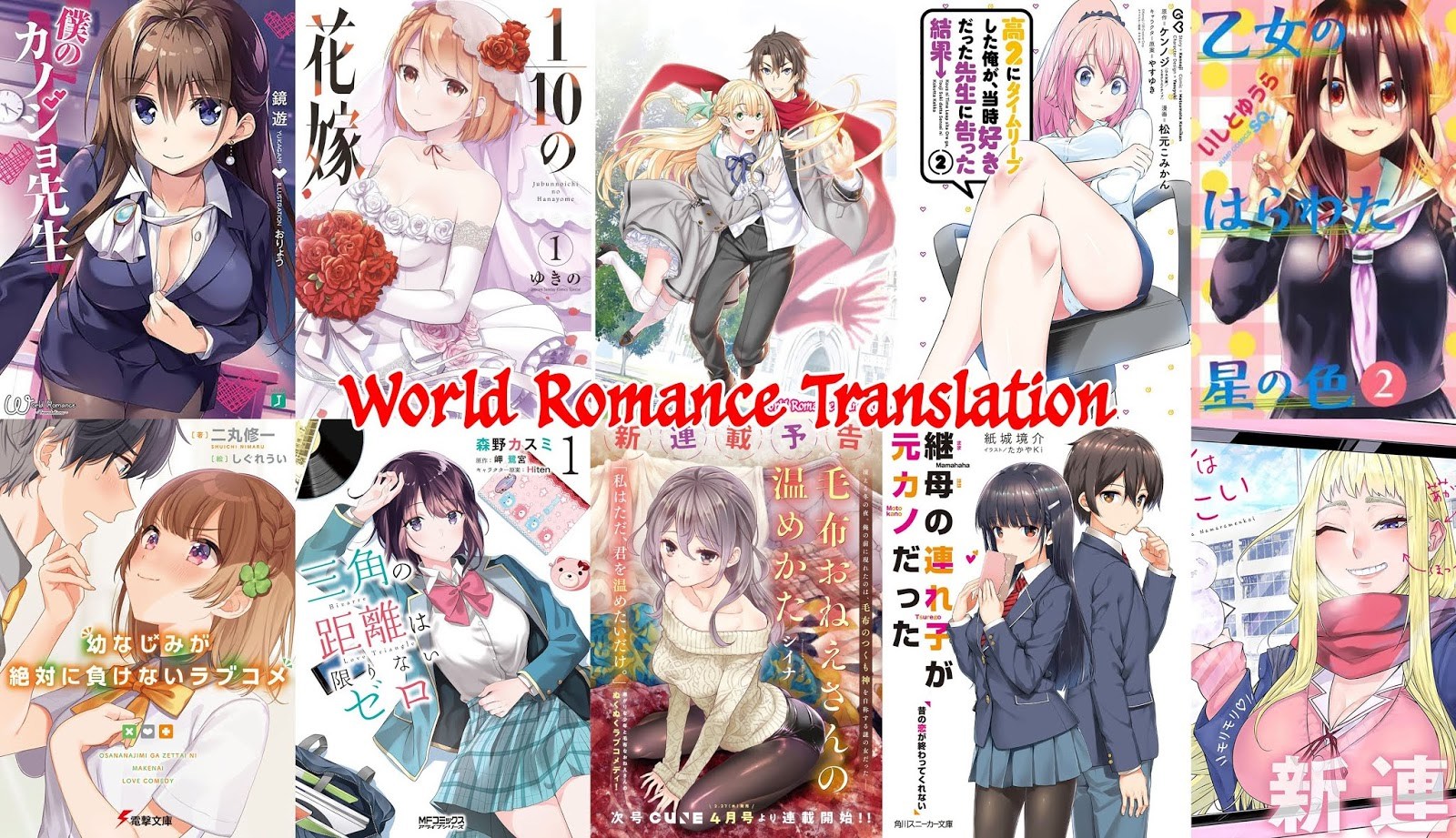 Tomodachi no Imouto ga Ore ni Dake Uzai Chapter 2.2 page 16