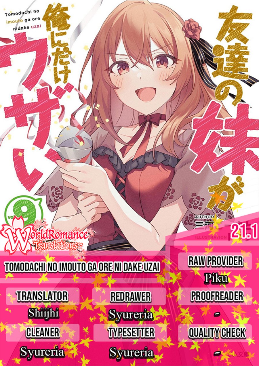 Tomodachi no Imouto ga Ore ni Dake Uzai Chapter 21.1 page 0