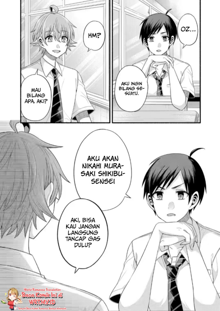 Tomodachi no Imouto ga Ore ni Dake Uzai Chapter 21.1 page 1