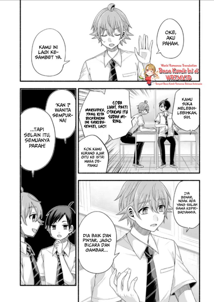 Tomodachi no Imouto ga Ore ni Dake Uzai Chapter 21.1 page 3